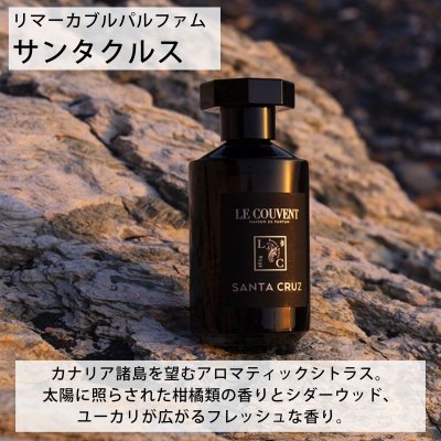 Le Couvent des Minimes Dameparfume Le Couvent des Minimes 50 ml