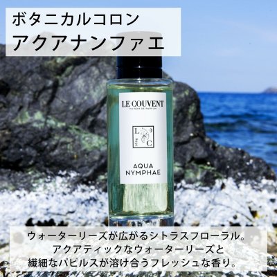 Le Couvent des Minimes Dameparfume Le Couvent des Minimes