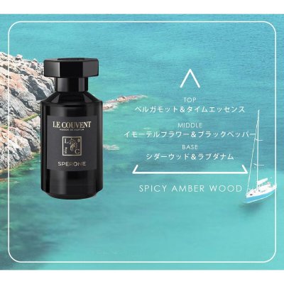 Le Couvent des Minimes Unisex parfume Le Couvent des Minimes Remarquable Sperone EDP 50 ml